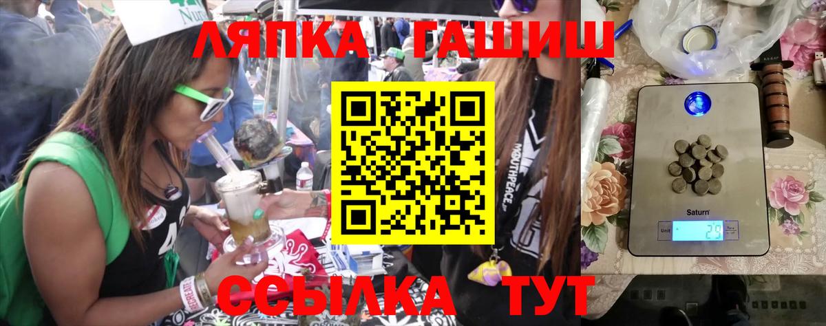 Чебоксары  Гашиш убойный  Вход с VPN  цена наркотик  ГАШ VHQ 
