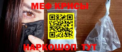 2c-b Малгобек