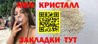 каннабис Лесосибирск