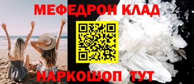 метамфетамин Ликино-Дулёво