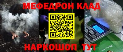таблы Ливны
