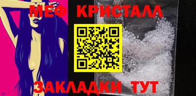 таблы Ливны