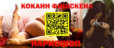 каннабис Лесосибирск