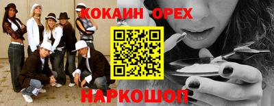метамфетамин Ликино-Дулёво
