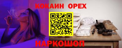 каннабис Лесосибирск