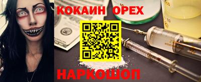 таблы Малоярославец