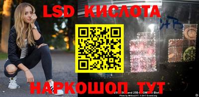 таблы Ливны