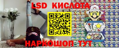 каннабис Лесосибирск