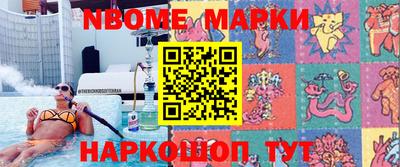 метамфетамин Ликино-Дулёво