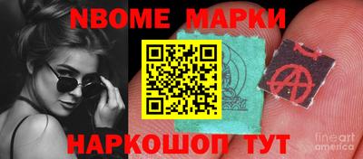 метамфетамин Ликино-Дулёво