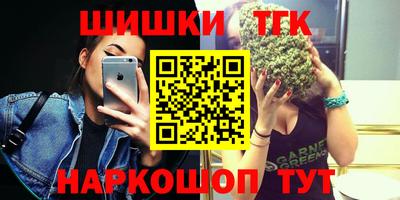 каннабис Лесосибирск