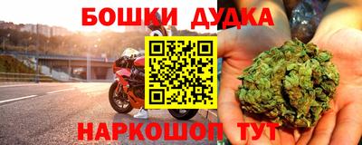 метамфетамин Ликино-Дулёво