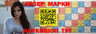 каннабис Лесосибирск