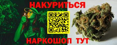 таблы Ливны