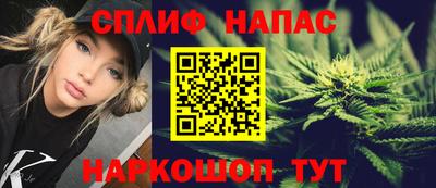 таблы Ливны