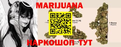 каннабис Лесосибирск