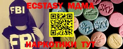 каннабис Лесосибирск