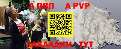 таблы Ливны