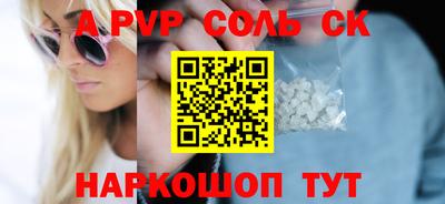 метамфетамин Ликино-Дулёво