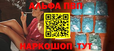 таблы Ливны