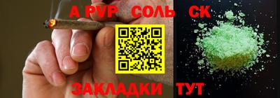 каннабис Лесосибирск