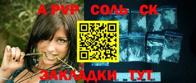 таблы Ливны