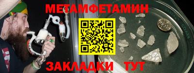 таблы Малоярославец