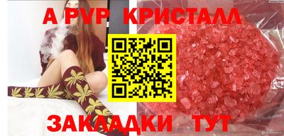 2c-b Малгобек