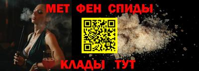 таблы Ливны