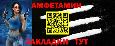 ешки Мариинск