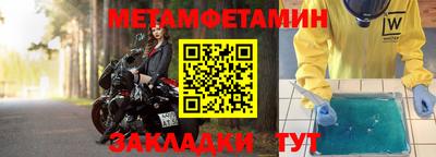 таблы Ливны