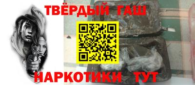 таблы Ливны