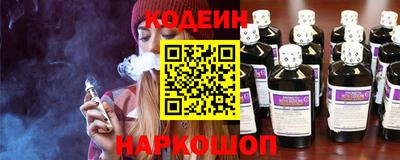 таблы Ливны
