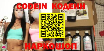 каннабис Лесосибирск