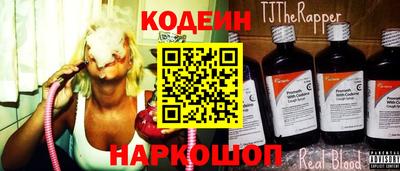 каннабис Лесосибирск