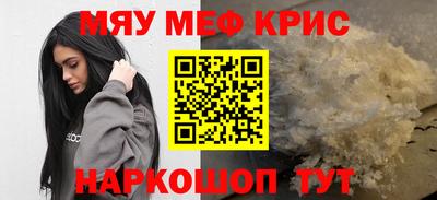 таблы Ливны