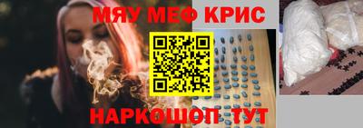 метамфетамин Ликино-Дулёво