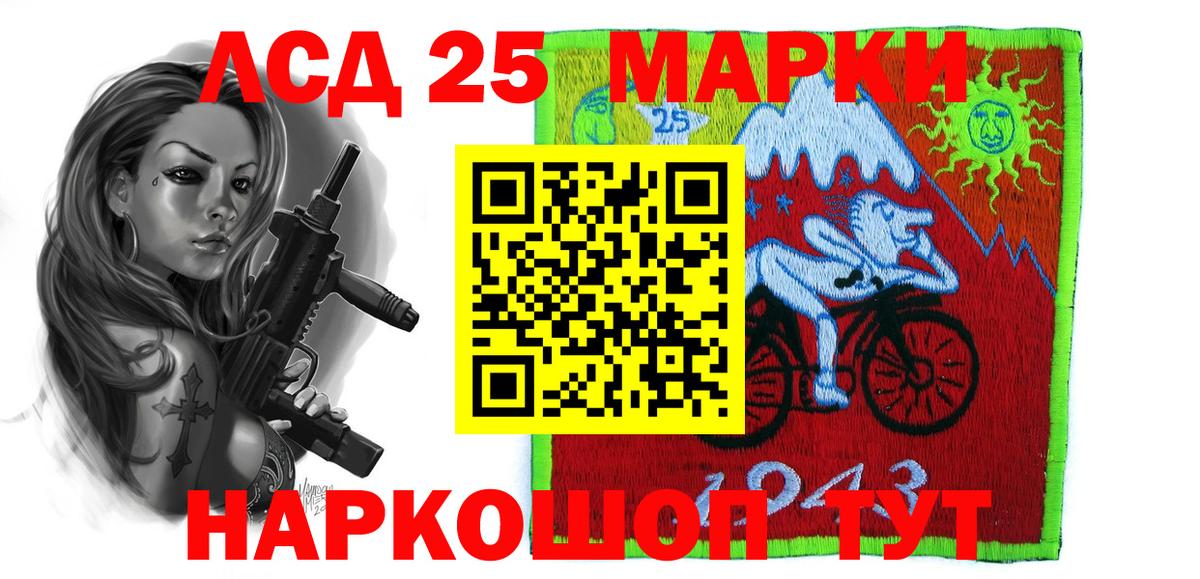 Чебоксары  Лсд 25 экстази кислота  Вход с VPN 