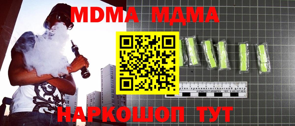 КОКАИН  НБОМе  Альфа ПВП СОЛЬ   Чебоксары  МЕФ   МАРИХУАНА  Гашиш  Вход с VPN 