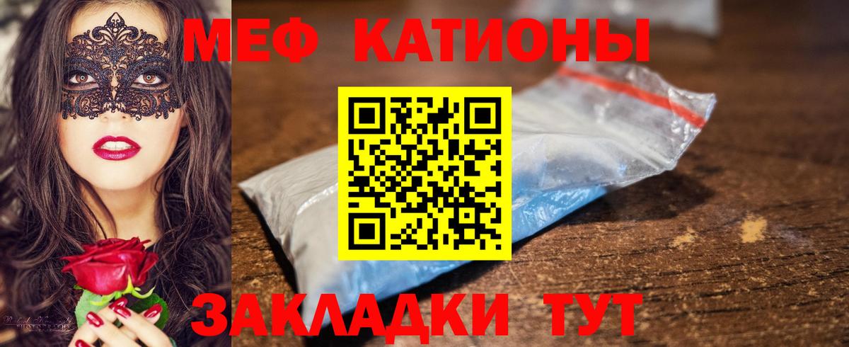 Чебоксары  Мефедрон mephedrone  Меф mephedrone  Меф  Вход с VPN 