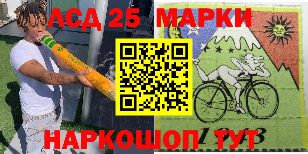 Наркотические марки  Вход с VPN  Марки 25I-NBOMe 1,8мг  Чебоксары  Марки 25I-NBOMe 1,8мг 