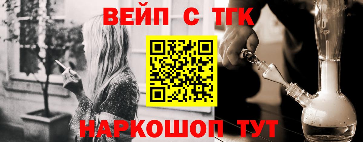 ТГК гашишное масло Чебоксары