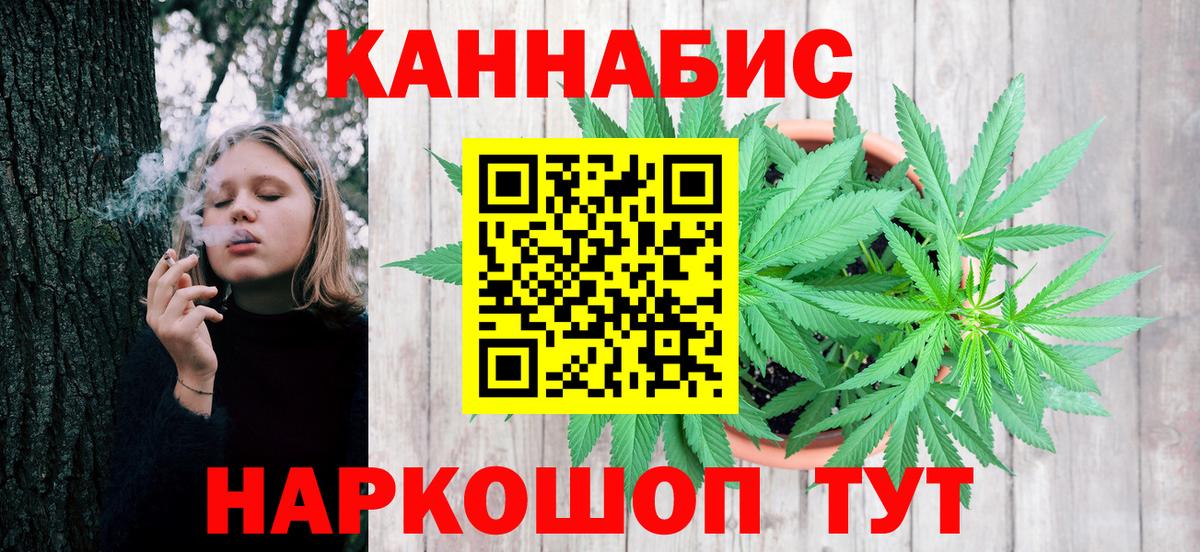Бошки марихуана Bruce Banner  Марихуана план  Конопля AK-47  Чебоксары  Марихуана OG Kush  Вход с VPN 